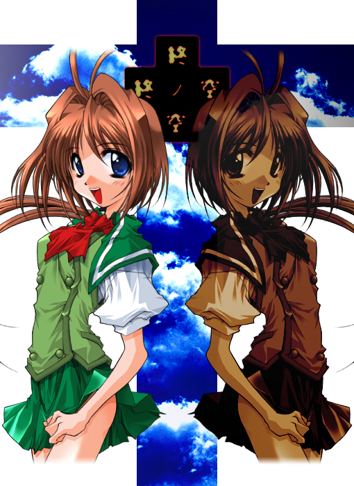 Tsui no Sora Box Art